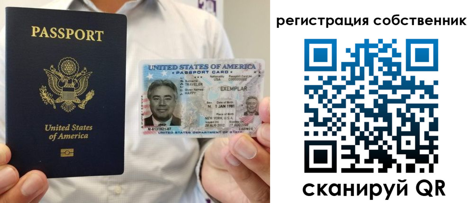 регистрация для школы в Наро-Фоминске